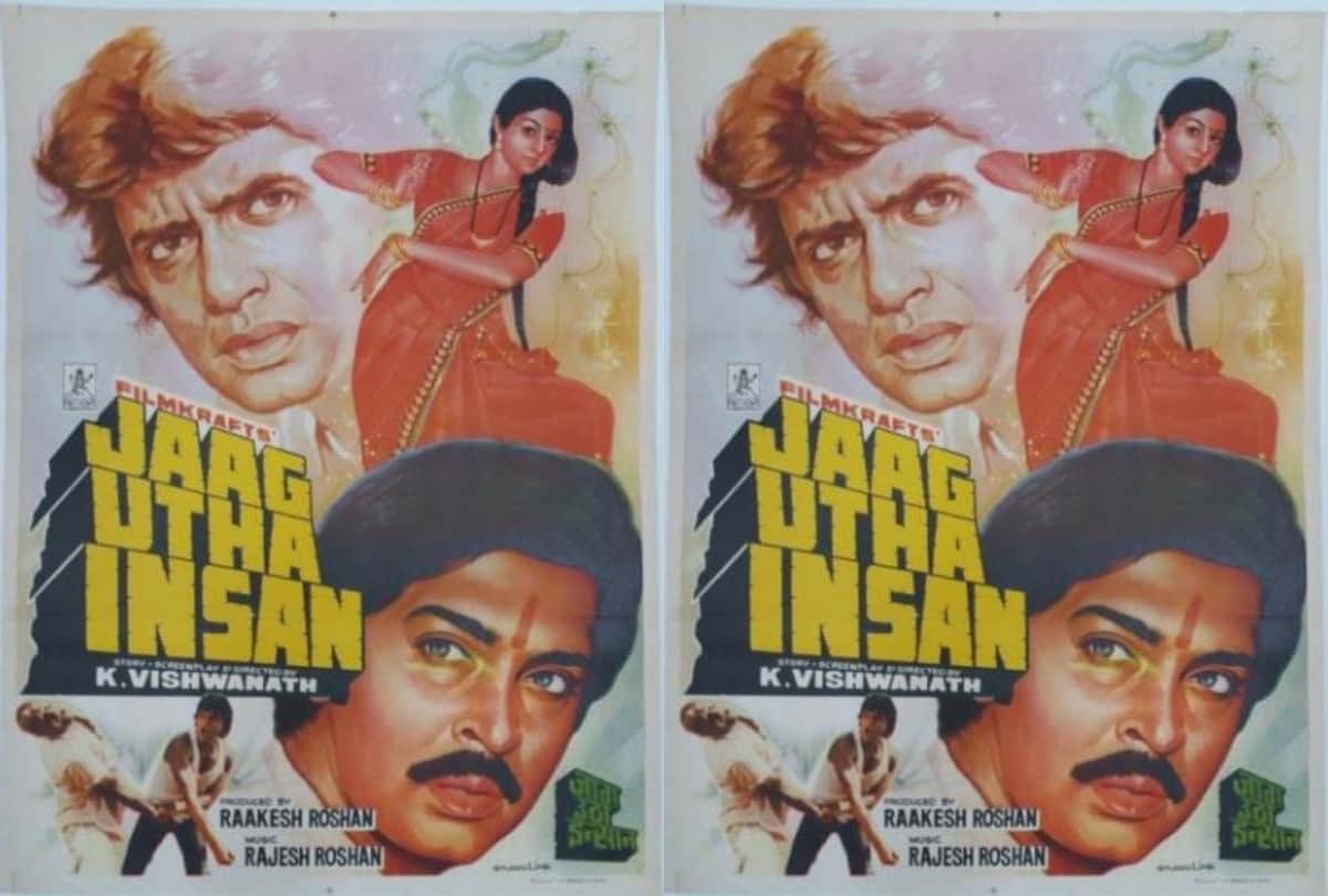 Weekly round up of daily bioscope by pankaj shukla on films released between July 6 to july 11