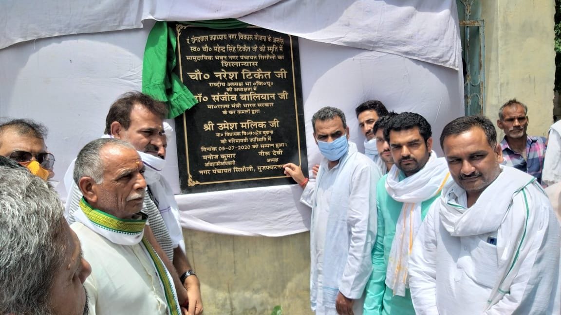 Farmers have produced record of sugarcane: Balian