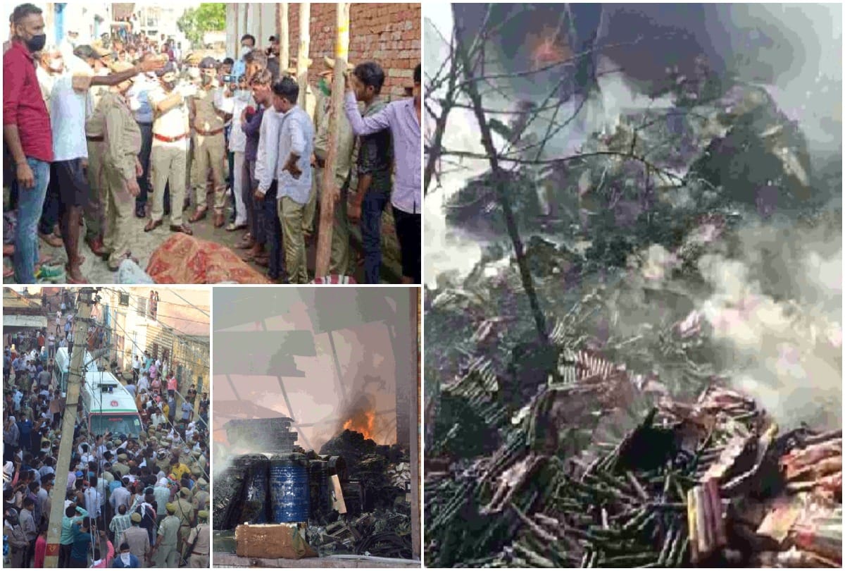 Ghaziabad Modinagar fire accident in illegal factory even deadbodies could not be identified as male or female