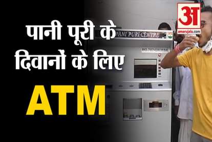 Pani Puri ATM Machine, Video viral