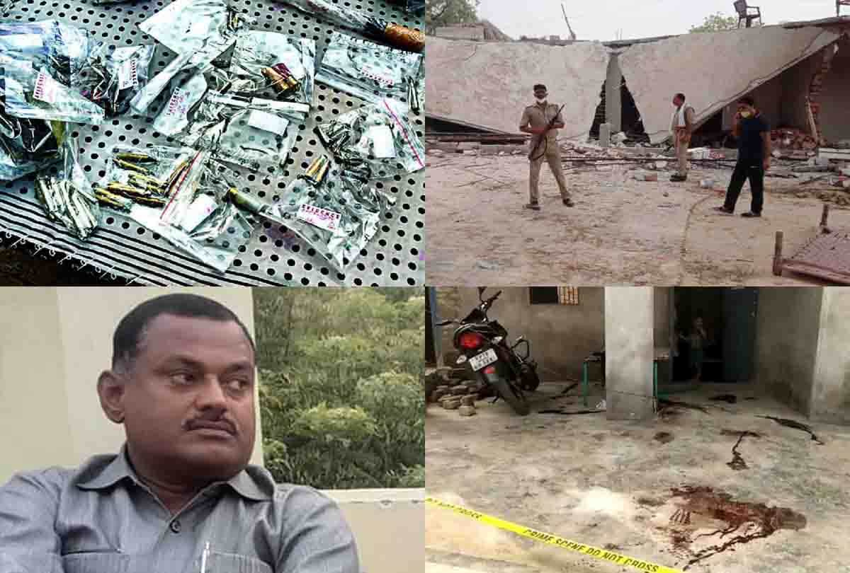 Vikas Dubey: gun used in bikru kand on facebook