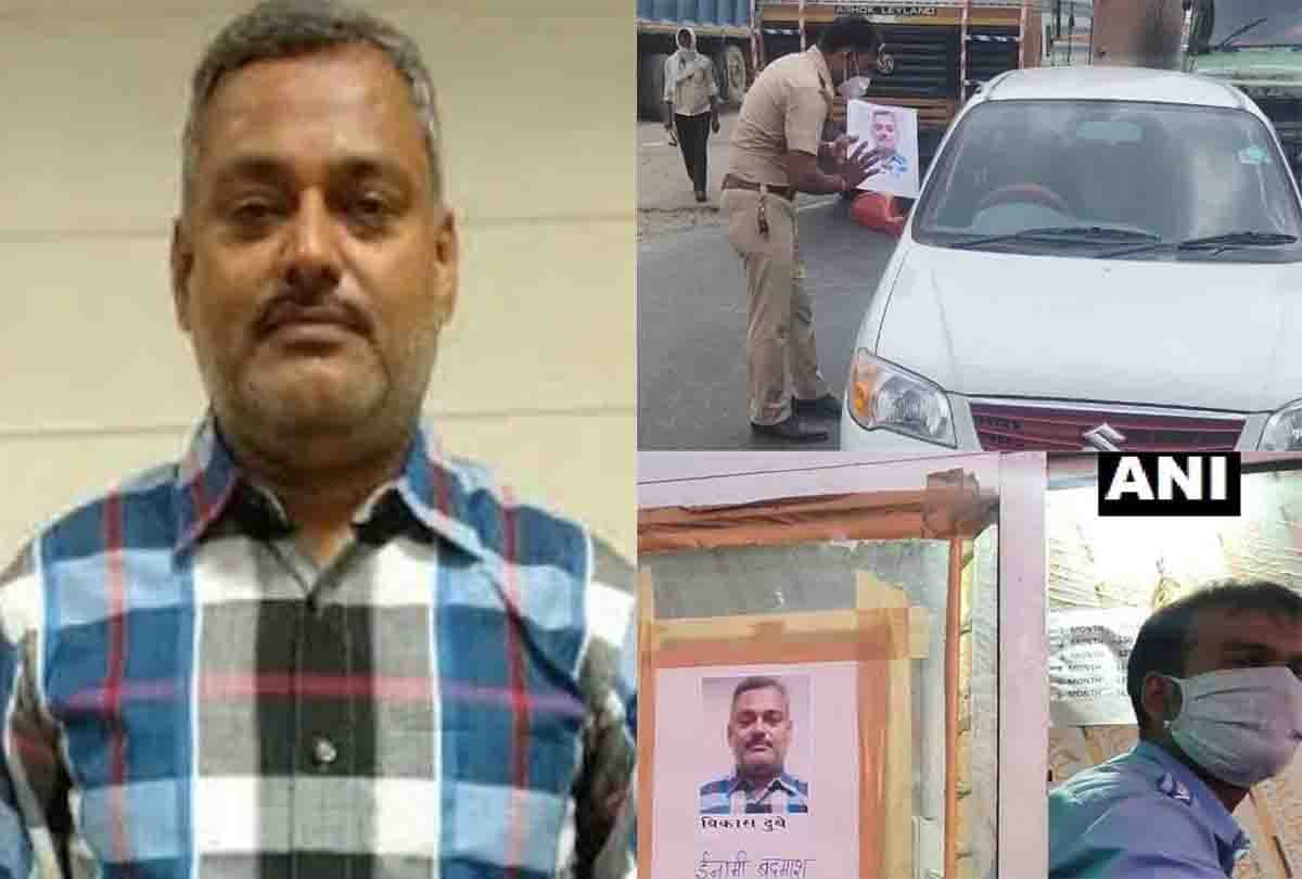 Kanpur Encounter: Police desperate to catch Vikas Dubey