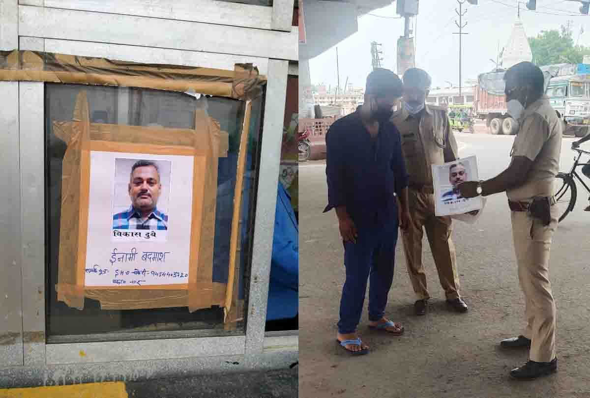 Kanpur Encounter: Police desperate to catch Vikas Dubey