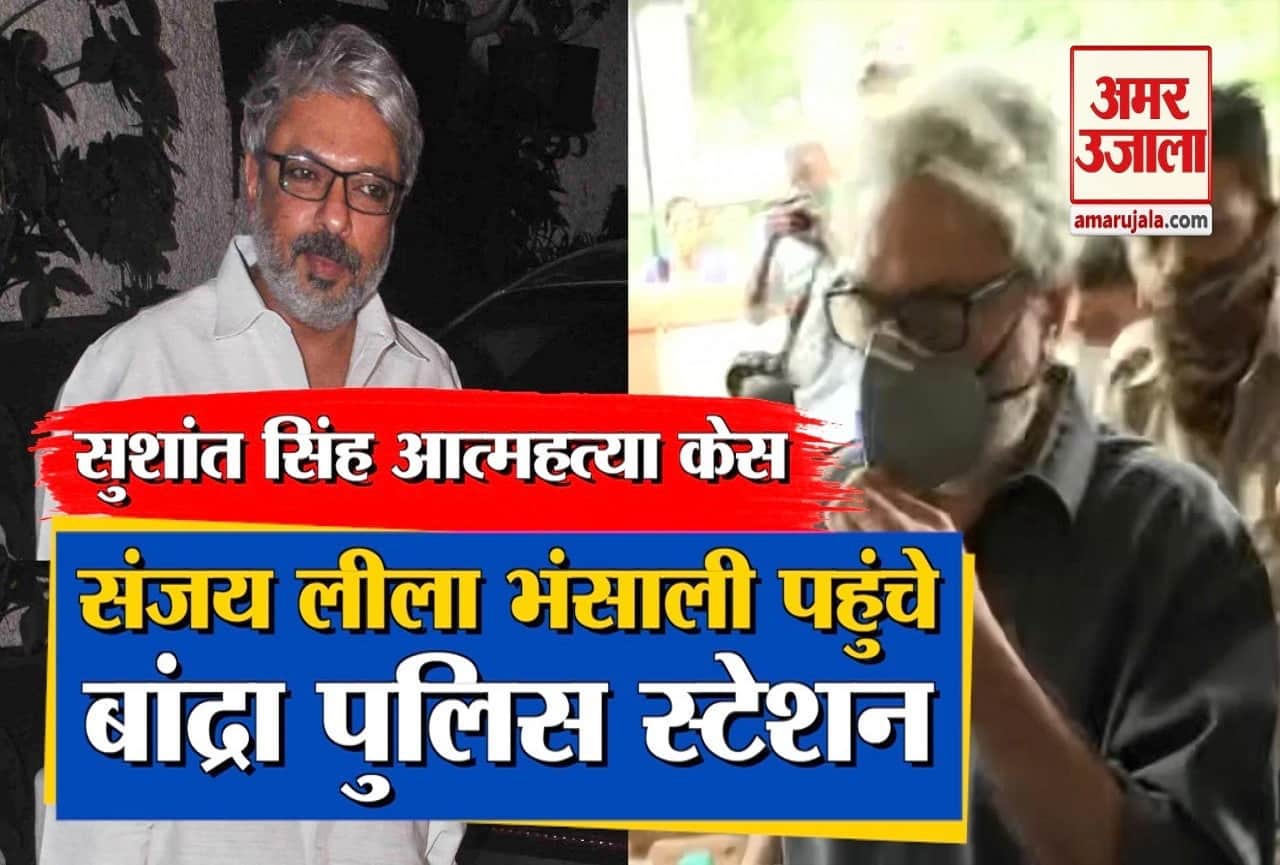 संजय लीला भंसाली