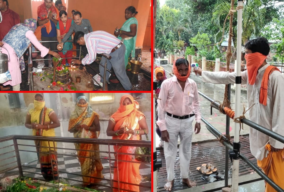 Sawan 2020 Pehla somwar Celebration in Gorakhpur Basti Mandal