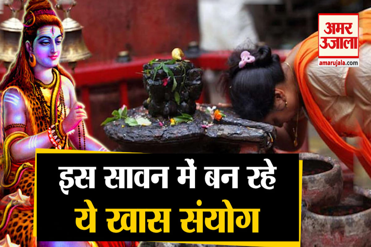 सावन