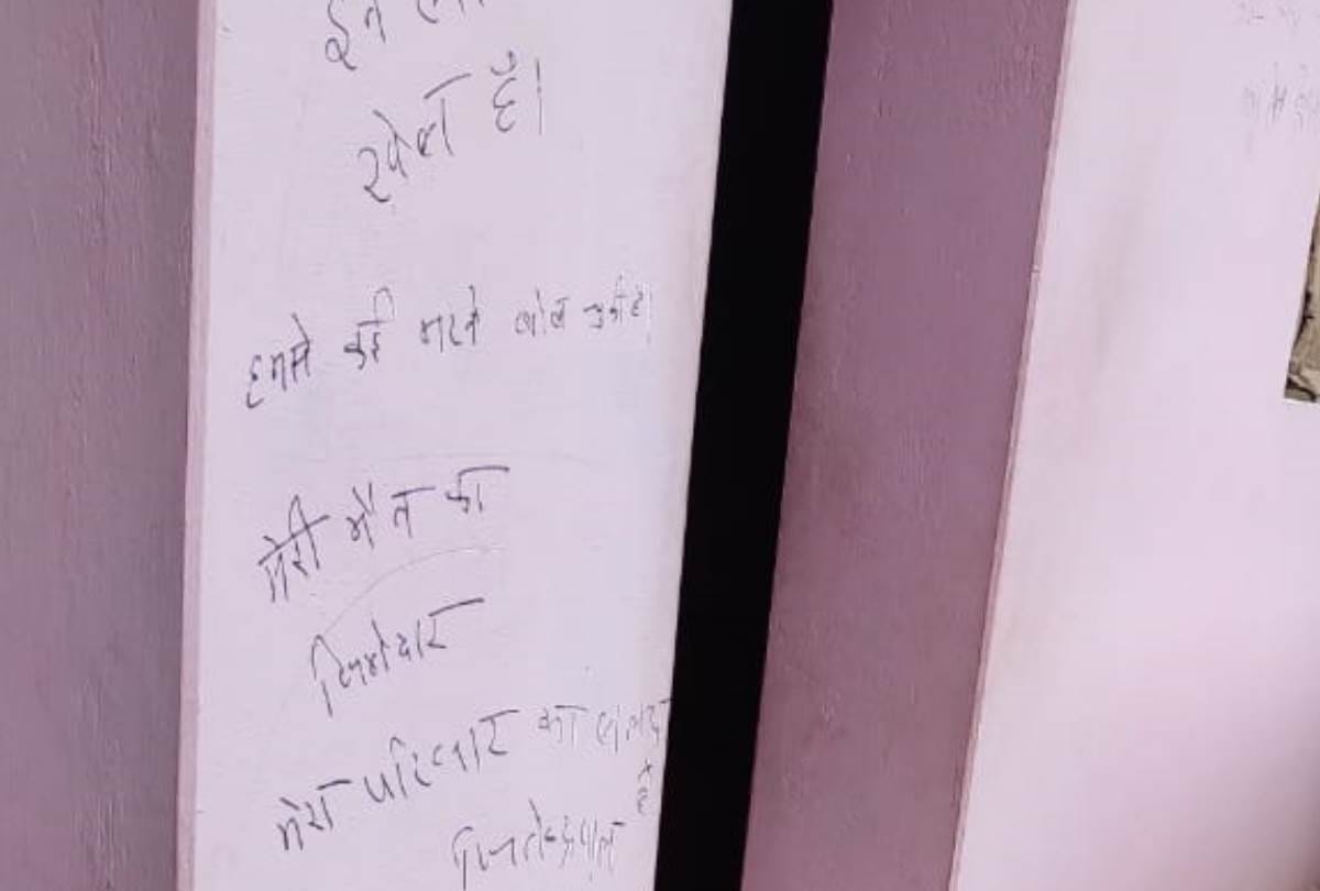 man committed suicide in bhola khera in lucknow
