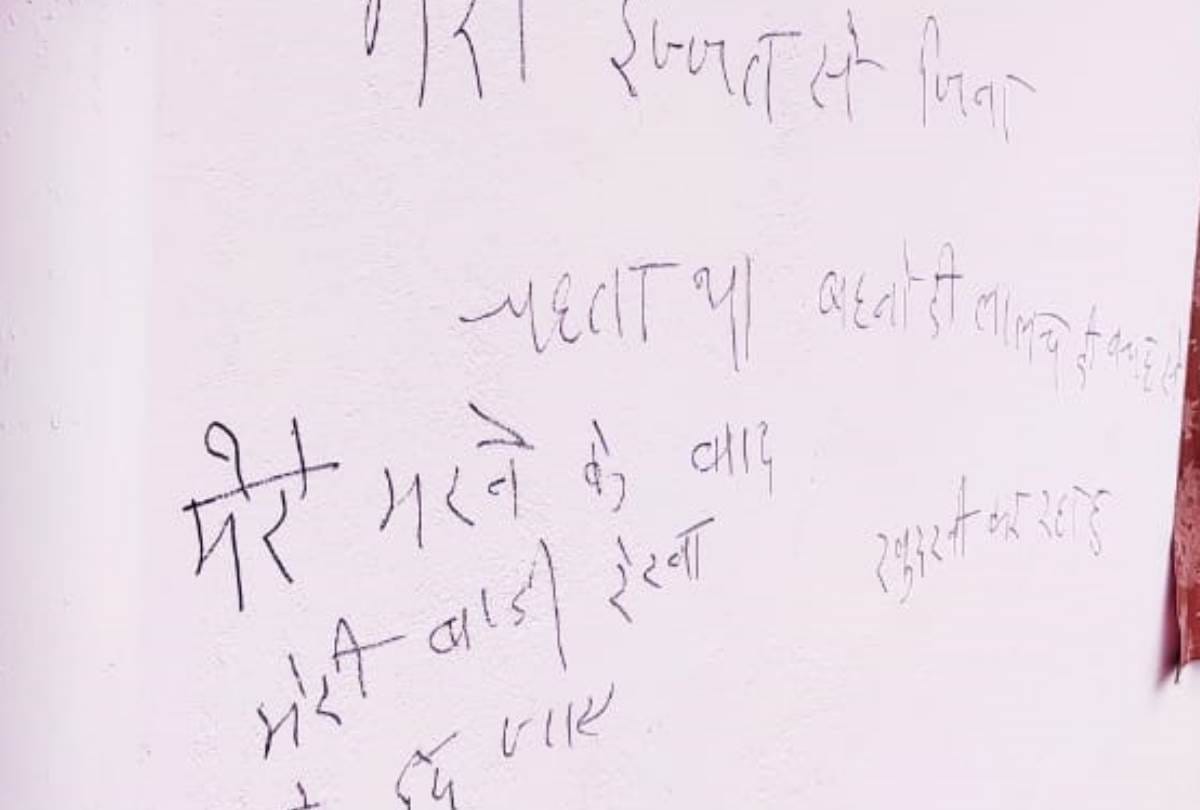 man committed suicide in bhola khera in lucknow