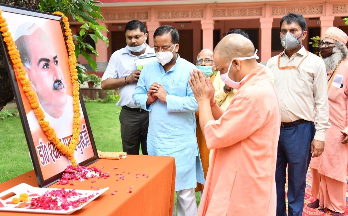 pm fulfilled the dream of dr. shayama prasad said yogi
