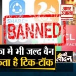 सुपरफास्ट न्यूज