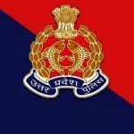 यूपी पुलिस भर्ती 2021