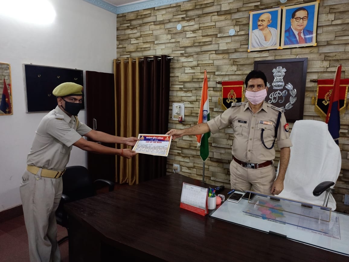 surendra cop of the week