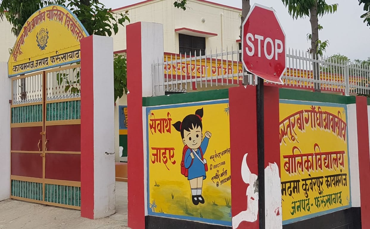Farrukhabad: Wires of Nidhi Gupta were associated with Master Mind Pushpendra, case filed