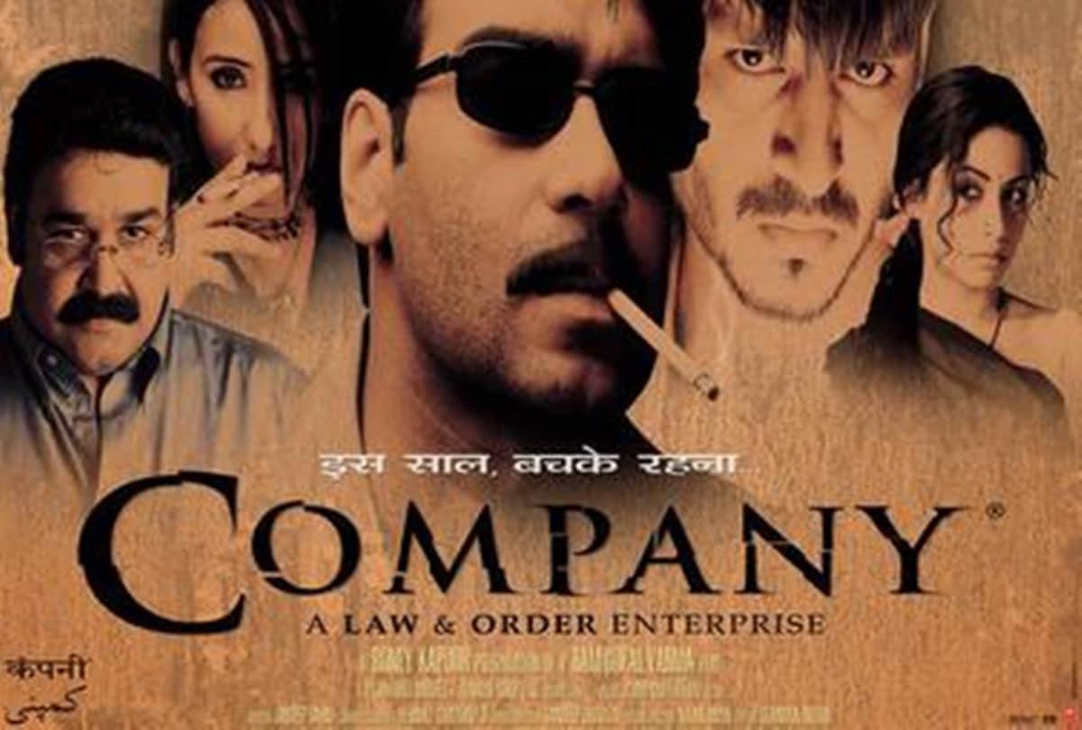 Ram Gopal Varma is the controversial director of film industry, these films made 'Sarkar'
