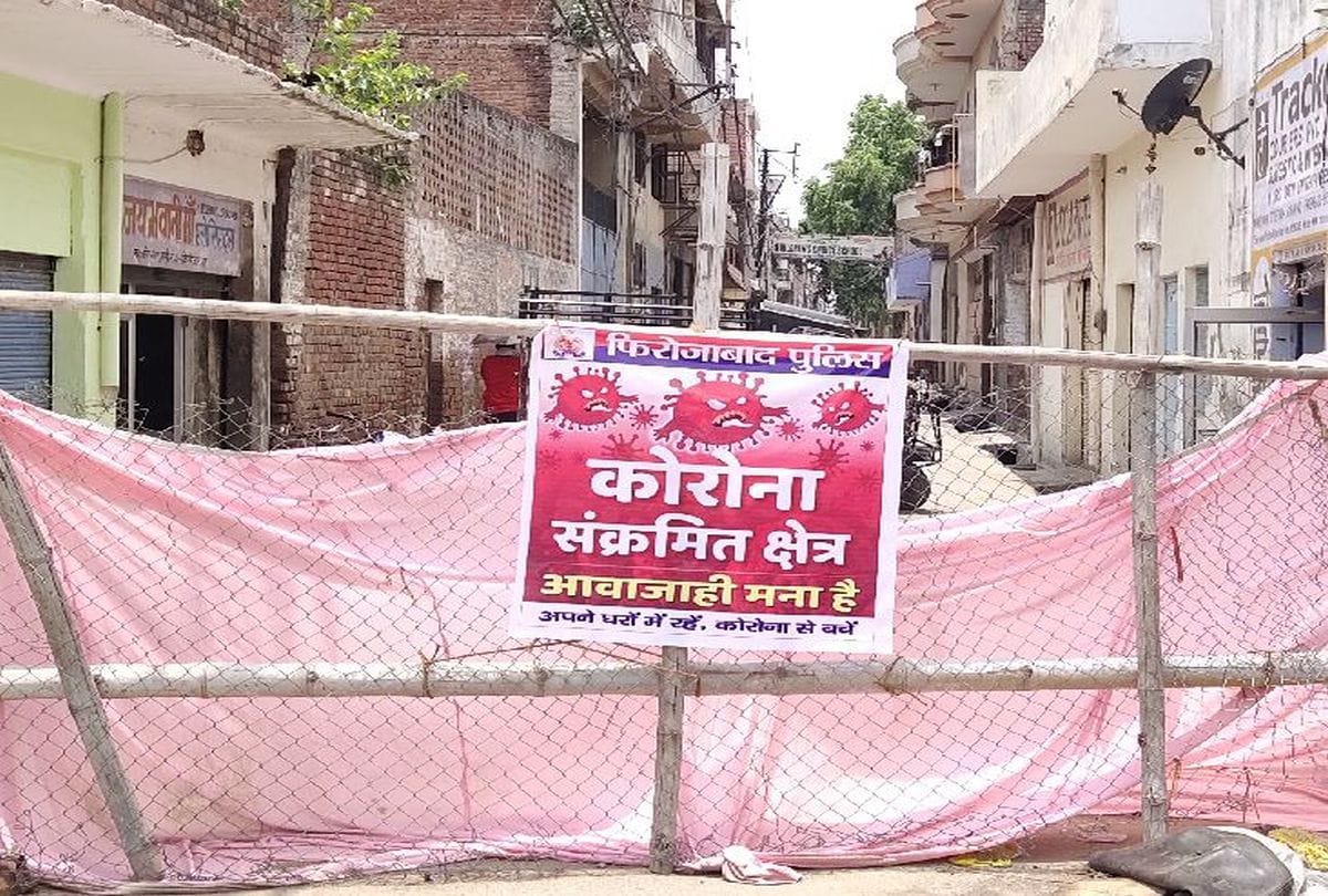Corona Virus Old Couple Found Positive Firozabad Live Update