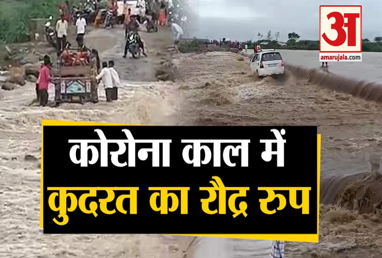 गुजरात बाढ़