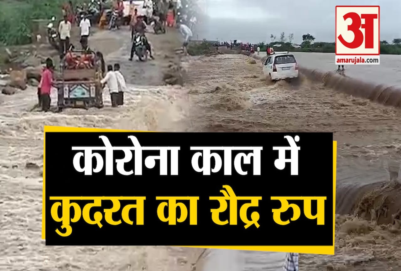 गुजरात बाढ़