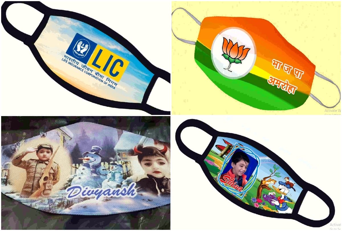 3D design face masks being made in Amroha kids lovre it