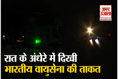 India-China Standoff: IAF's Apache helicopters and Mig-29 fighter jets conduct night ops along LAC