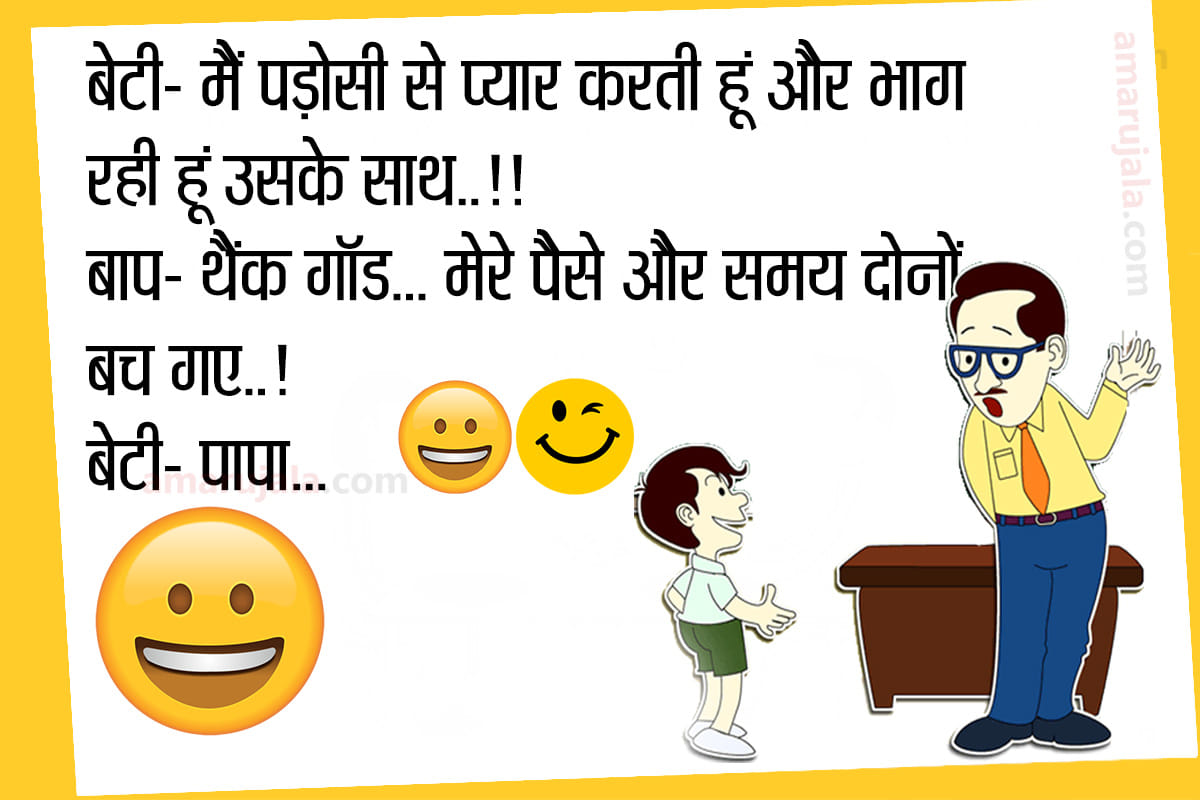 Jokes funny jokes husband wife jokes hindi love jokes majedar chutkule