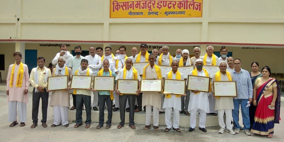 Awarded to former teachers, archaic students