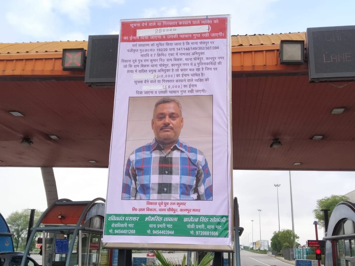 criminal, vikas dubey, poster, past, mathura, police