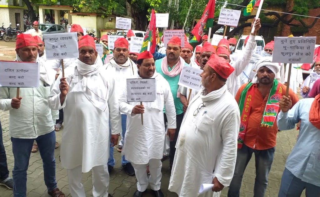 Samajwadi Party protests raged on inflation