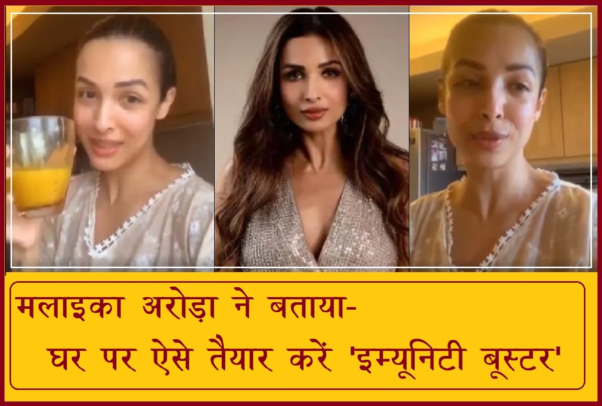 Covid 19 prevention by boost immune system malaika arora shares homemade immunity booster drink to prevent coronavirus