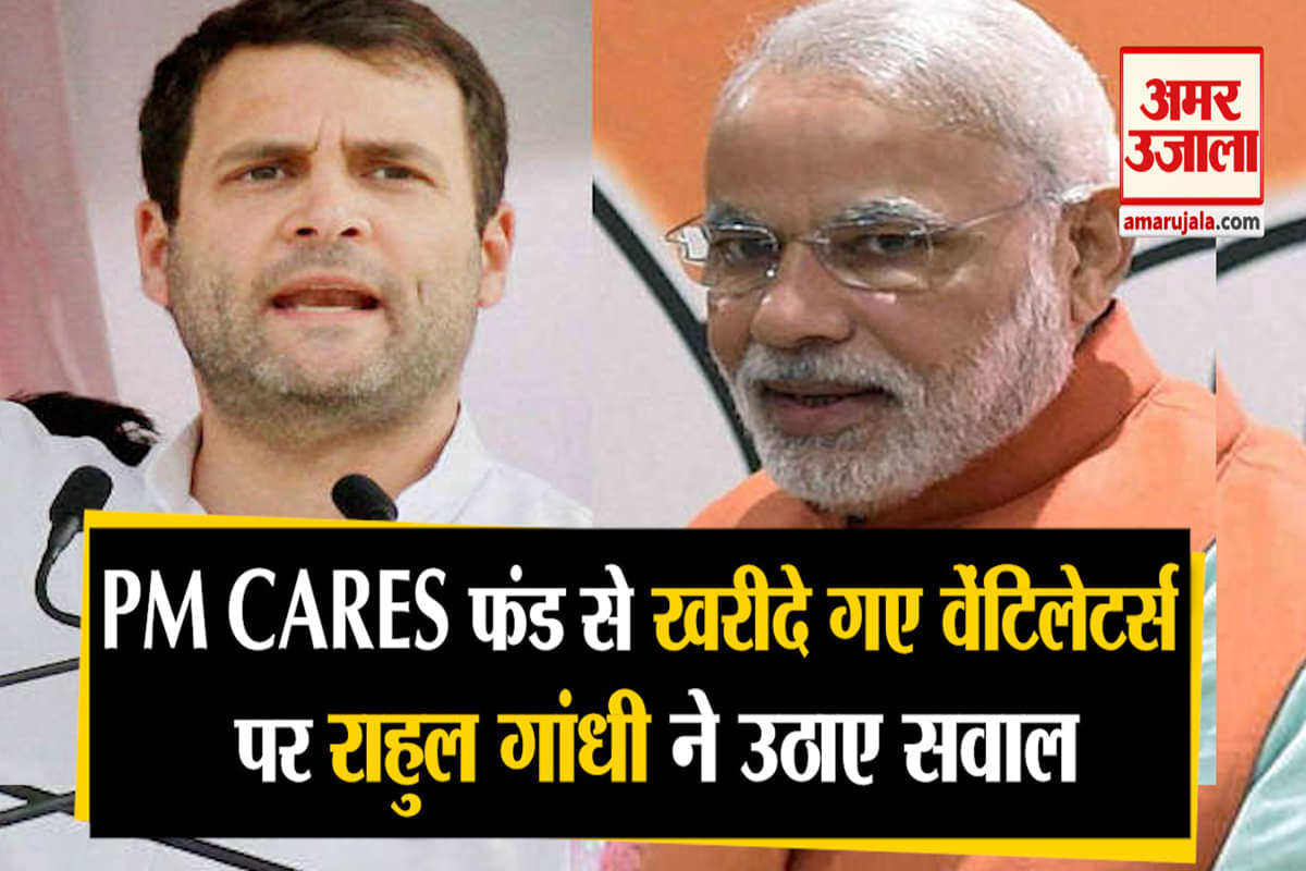 पीएम मोदी