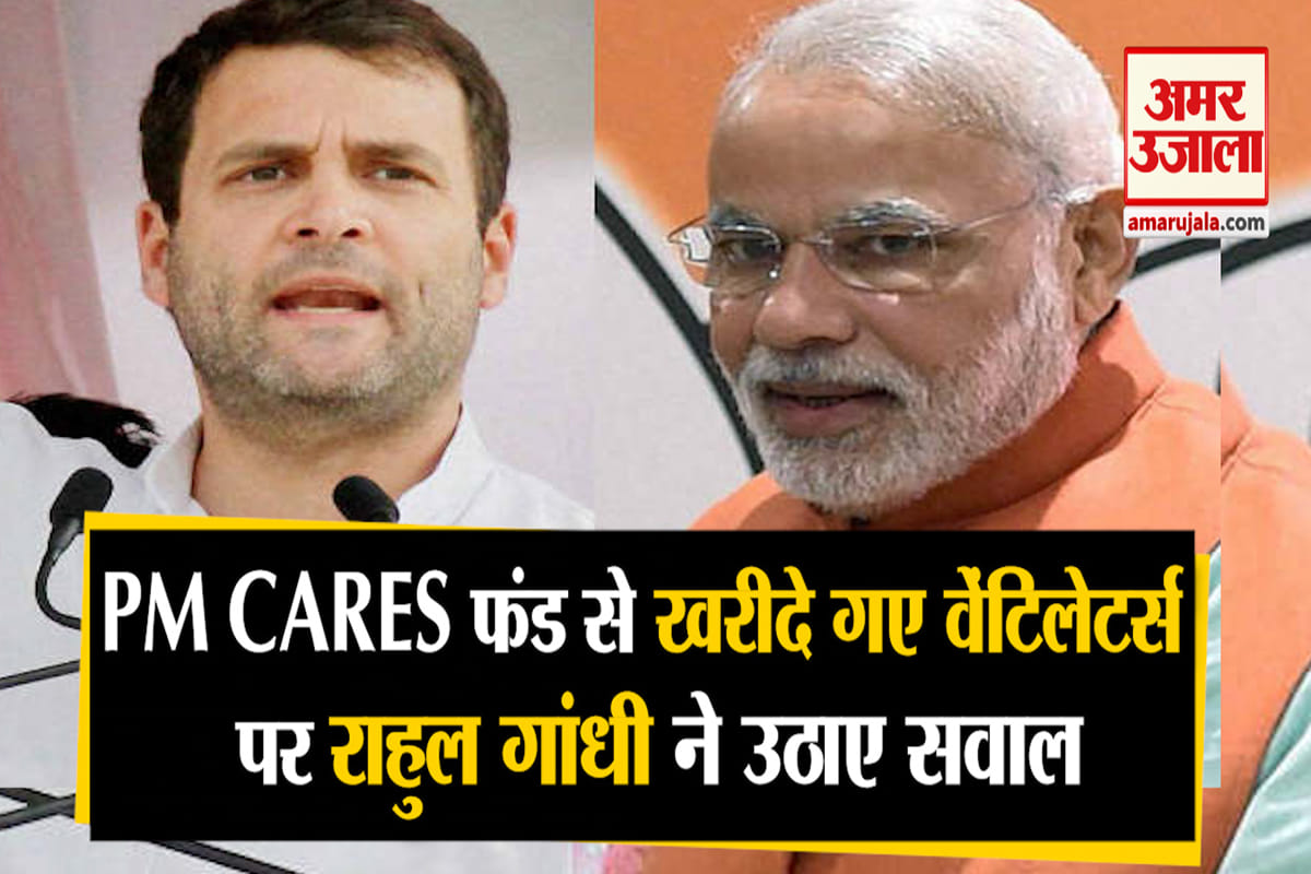 पीएम मोदी