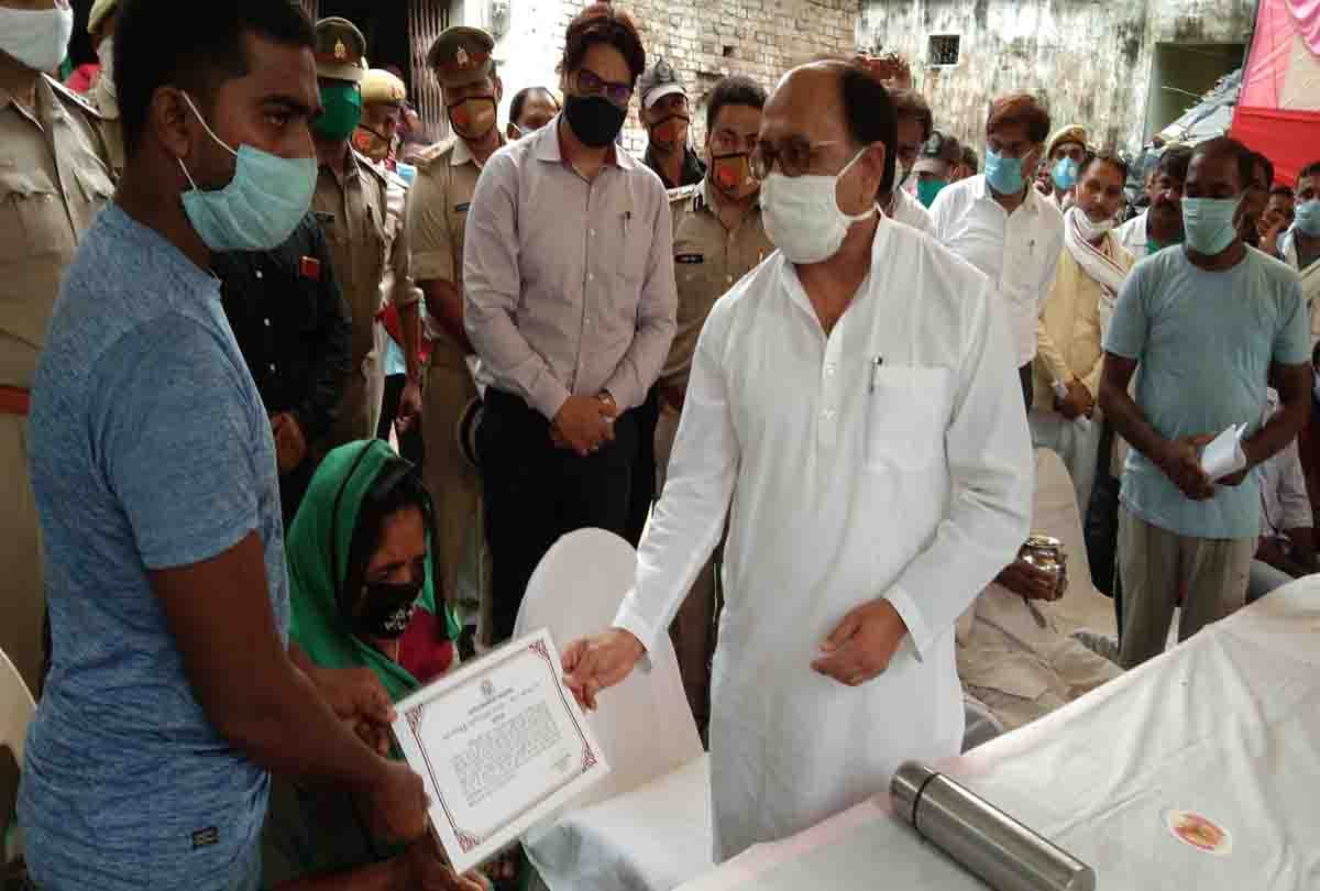 Kanpur Encounter: Cabinet Minister Siddharth Nath Singh handed over a check of one crore to the family of martyr Daroga Nebulal