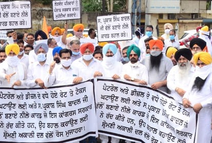 Akali Dal protests across Punjab over diesel-petrol prices