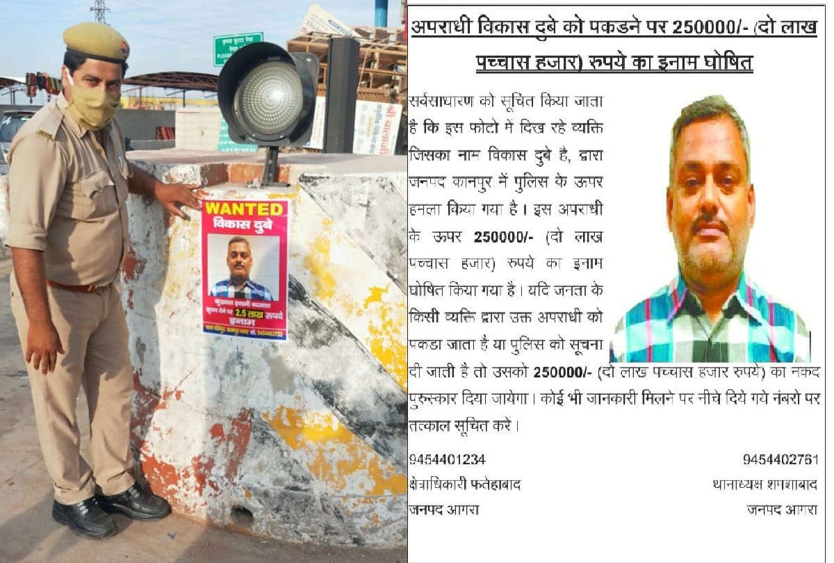 Vikas Dubey Search In Ashrams Of Mathura Vrindavan Alert On Rajasthan-Haryana border