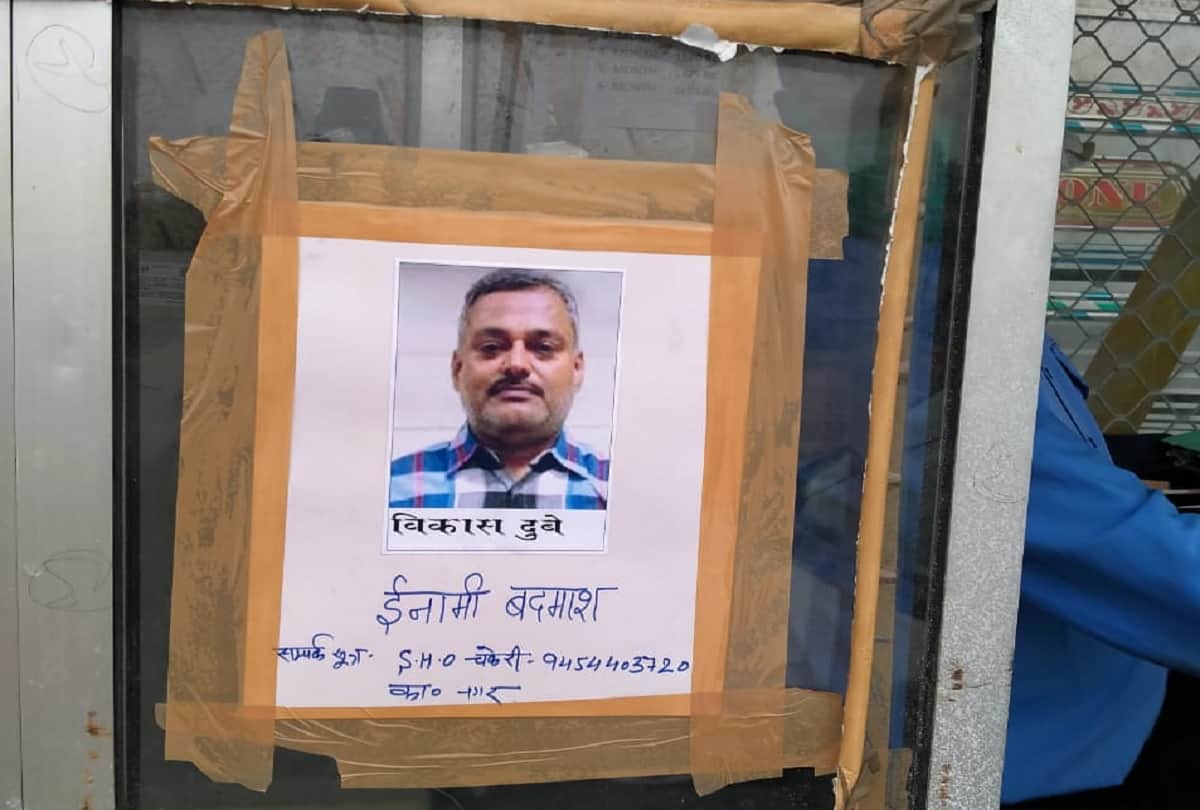 Haryana Police Alert regarding Vikas Dubey, Vigilance increased in Sonipat