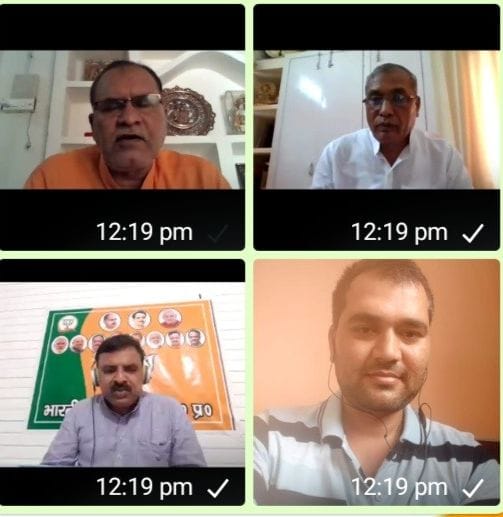 meeting for vidhan sabha in auriya