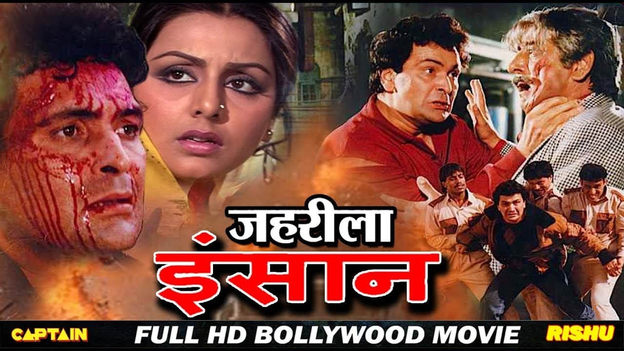 Neetu Singh Birthday Special know her best role in bollywood film