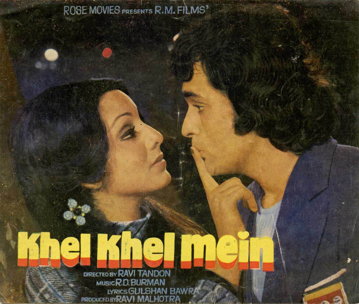 Neetu Singh Birthday Special know her best role in bollywood film
