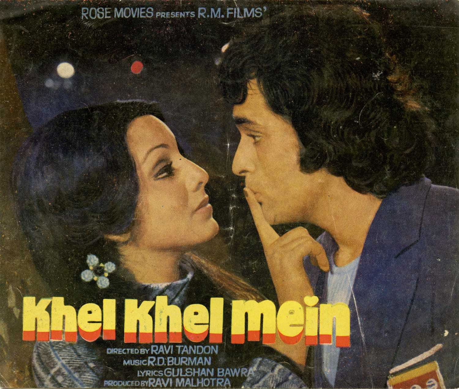 Neetu Singh Birthday Special know her best role in bollywood film