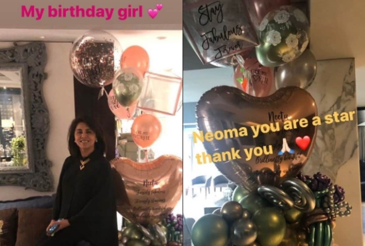 Neetu Singh Birthday: Ranbir Kapoor birthday Riddhima Kapoor and Ranbir Kapoor host birthday dinner for mother Neetu Kapoor