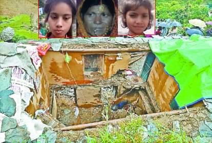 Uttarakhand Weather Update : Mother and two daughters Died due to  buried under debris During House Collapse