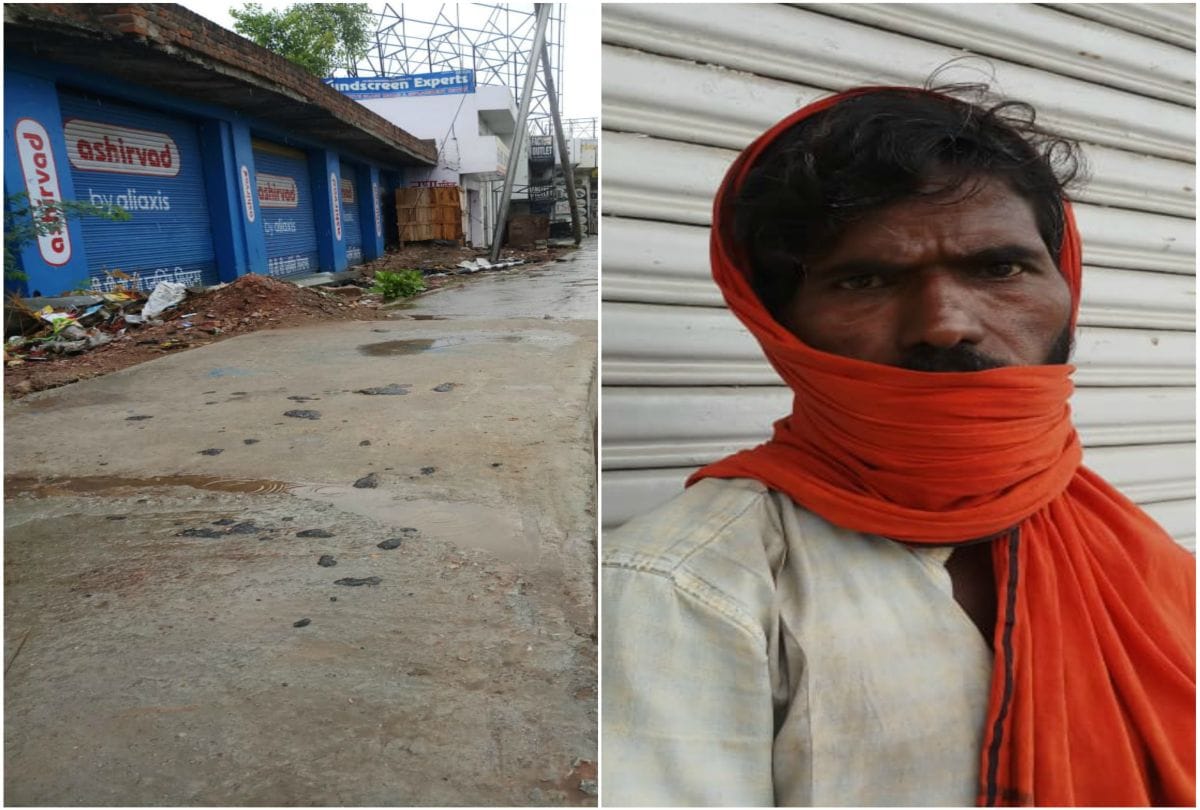 Agra Road Accident Update News