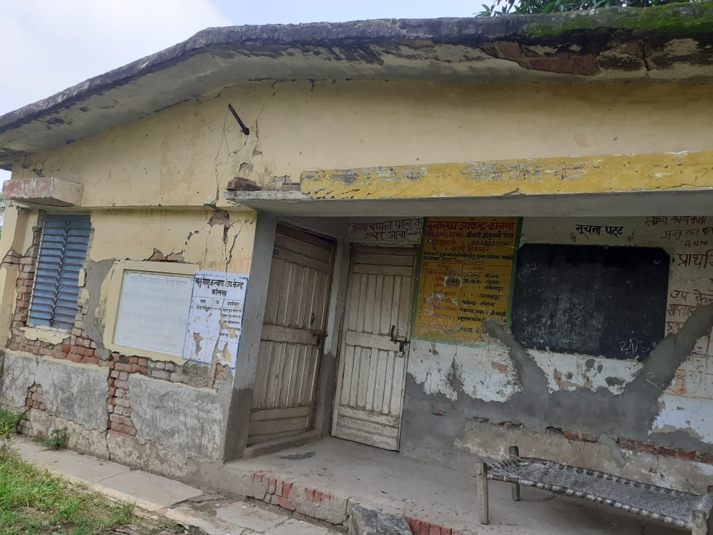 broken condition of maternal child welfare center in mirzapur