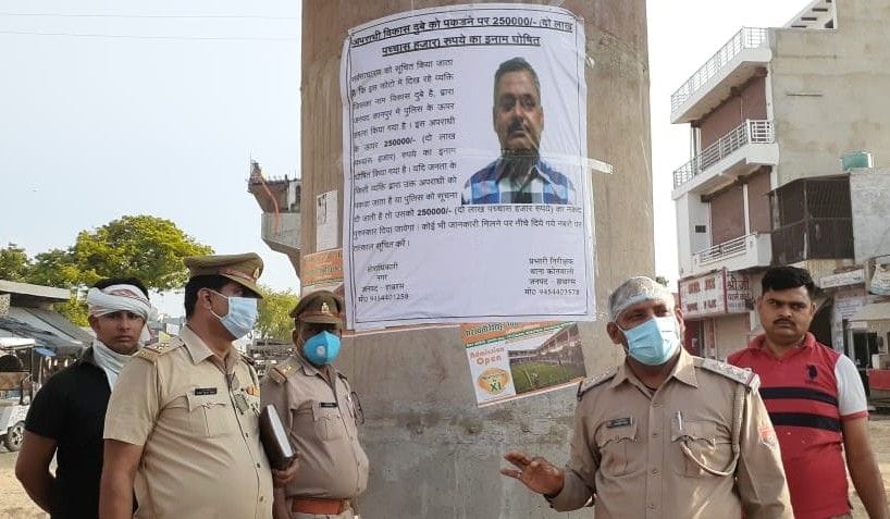 Hathras: Poster of Panic development in the district, Dubey