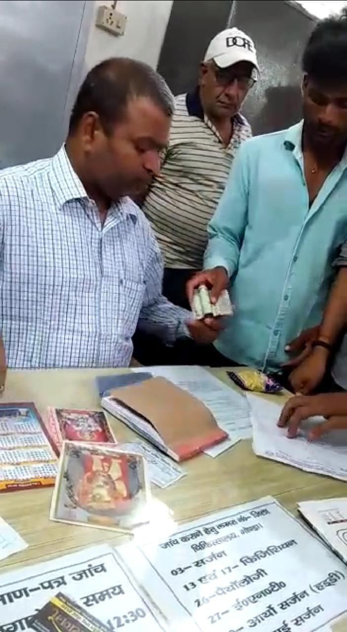 Video of giving fitness certificate with money goes viral