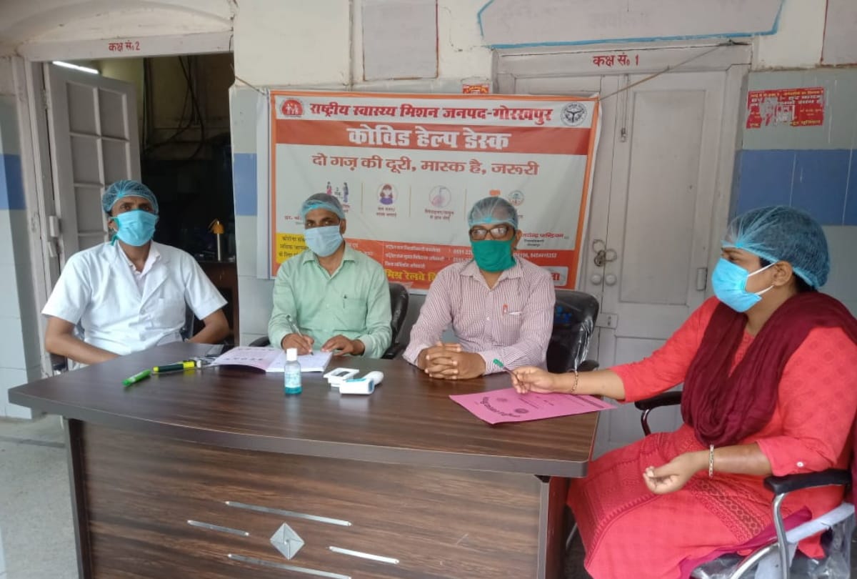 UP First Covid 19 Help Desk built in railway hospital gorakhpur