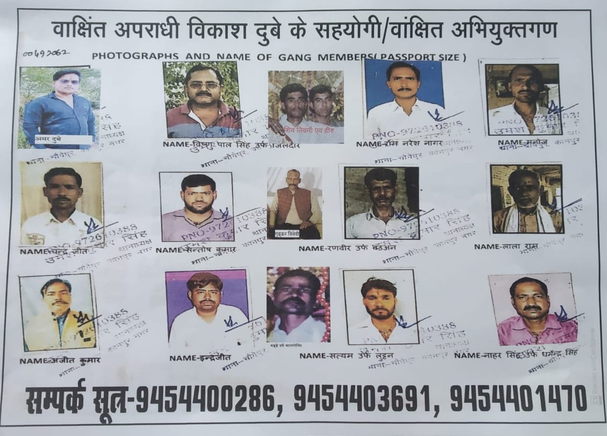 Poster hange to vikash dubhey in jhansi 2.50 lack rupees criminal