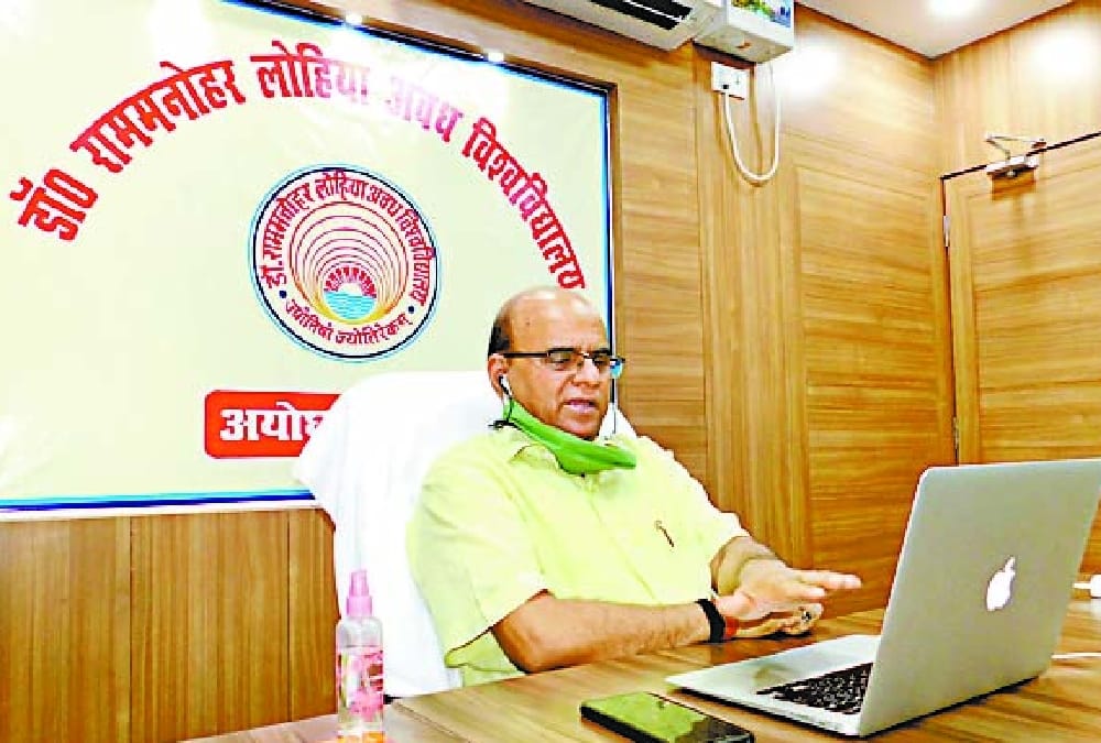 Amar Ujala Webinar with Awadh University Vice Chancellor Manoj Dikshit.