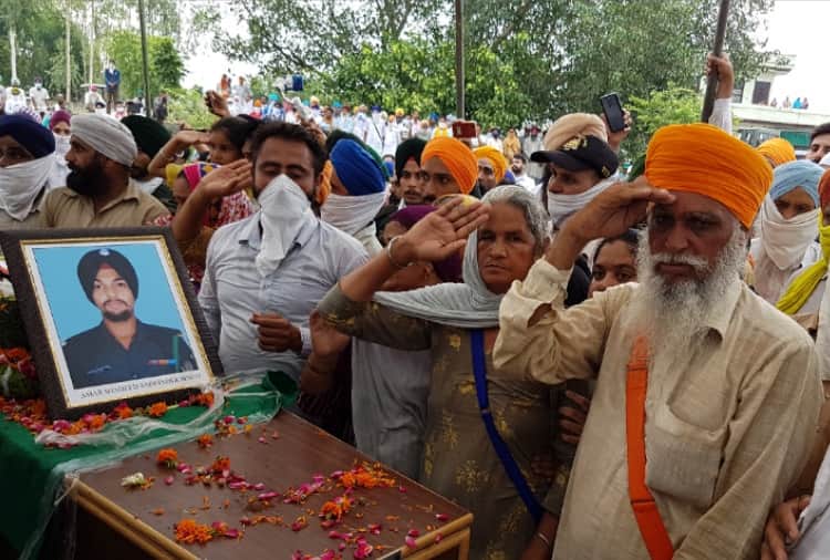 Last Rites Of Martyr Rajwinder singh In Patiala of Punjab