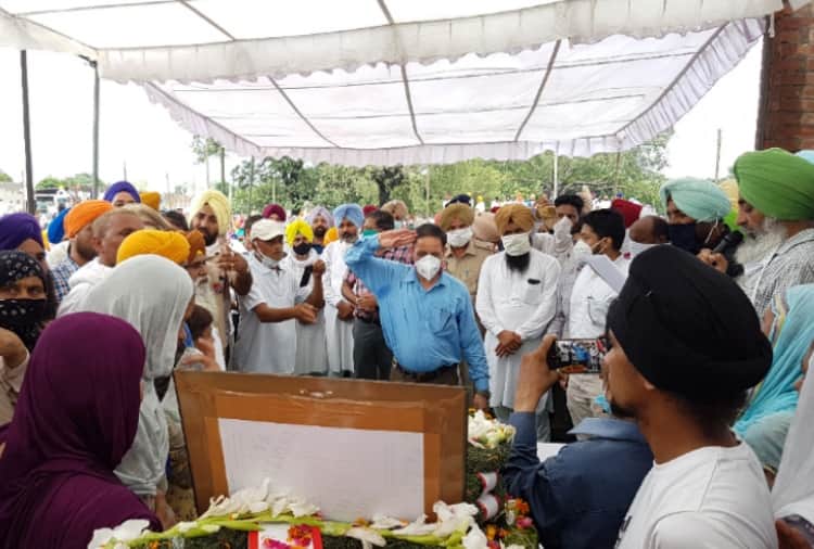 Last Rites Of Martyr Rajwinder singh In Patiala of Punjab