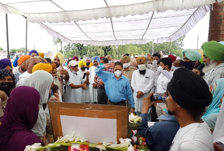 Last Rites Of Martyr Rajwinder singh In Patiala of Punjab
